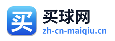 买球网